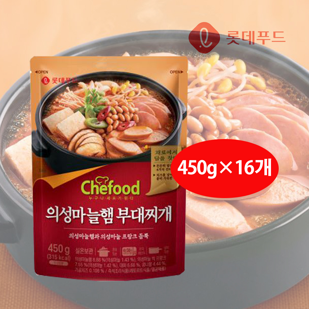 롯데 쉐푸드 의성마늘햄 부대찌개 450G×16봉]